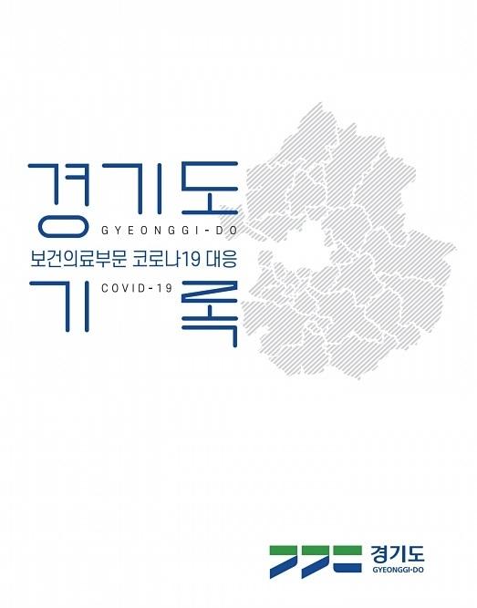 경향신문