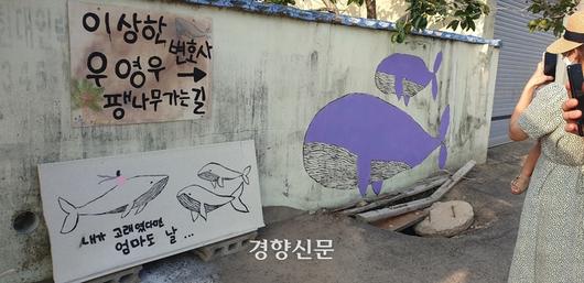 경향신문