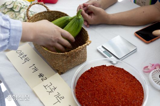 한 주민이 애호박을 사고 있다. 종수씨 가족에게 플리마켓은 소통의 장이다.