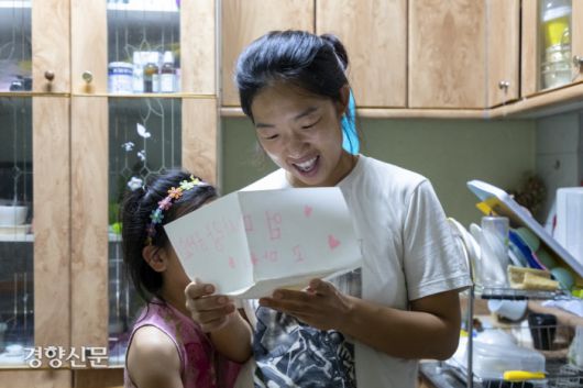 첫째 연아가 엄마에게 편지를 보여주고 있다. 편지 내용은 ‘엄마 사랑해요’.