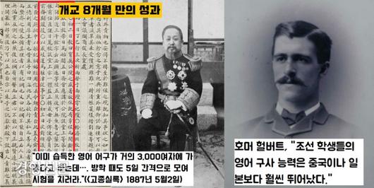 경향신문