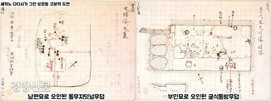 경향신문