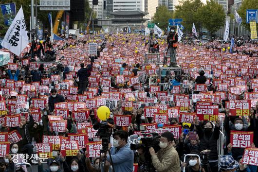 경향신문