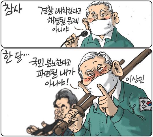 경향신문