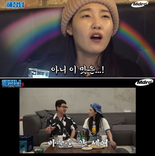 술 마시는 소리나 생생하게 술을 마시는 장면으로 음주 생동감을 주는 이은지의 유튜브 콘텐츠 ‘해장님’. 유튜브 갈무리