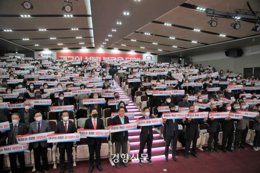 국민의힘 대구 북구을 당원협의회가 10일 오후 대구과학대 영송도서관에서 당원연수를 개최했다. 김승수 국민의힘 의원실 제공.