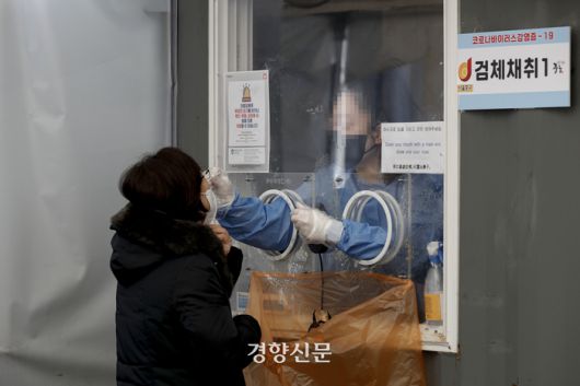 서울역광장 임시선별검사소에서 시민들이 검사를 받고 있다. 문재원 기자