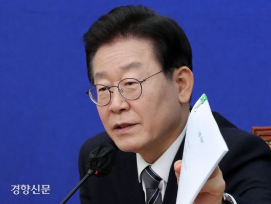 경향신문
