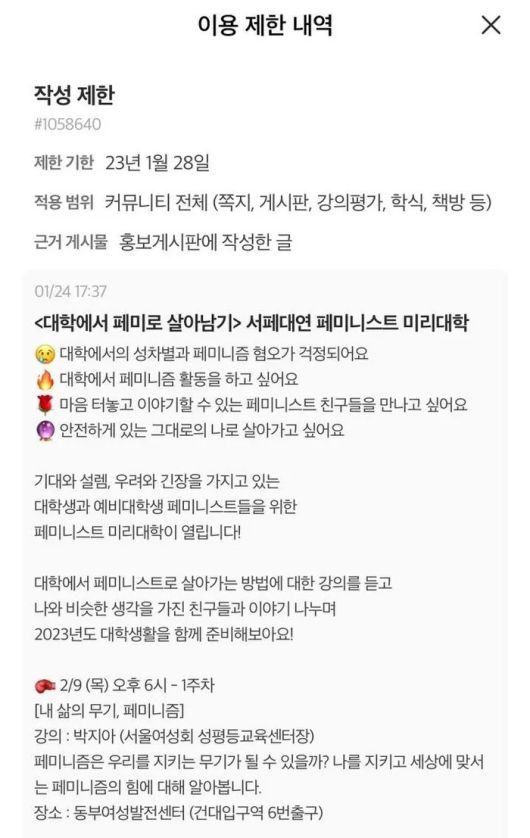 경향신문