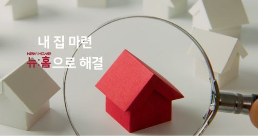 경향신문