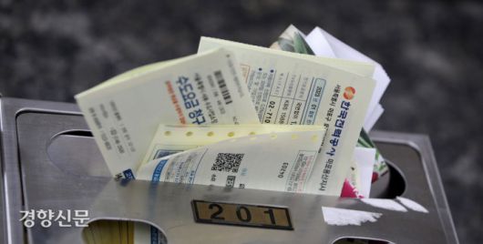 반갑지 않은… 전기·가스·수도 등 공공요금이 지난달 역대 최대로 치솟으며 전체 물가상승률이 9개월째 5% 이상을 기록한 가운데 2일 서울 시내의 한 주택가 우편함에 각종 공공요금 고지서가 꽂혀 있다. 권도현 기자