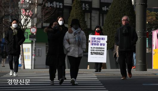 경향신문