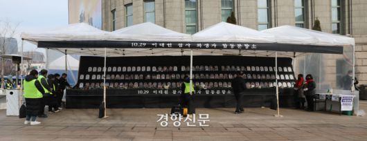 경향신문