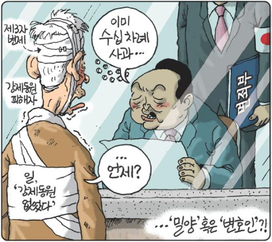 경향신문