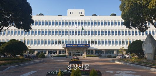 21일 경남 창녕군 창녕읍에 있는 창녕군청이 한산하다.  김정훈 기자