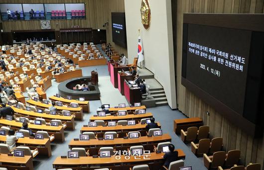 경향신문