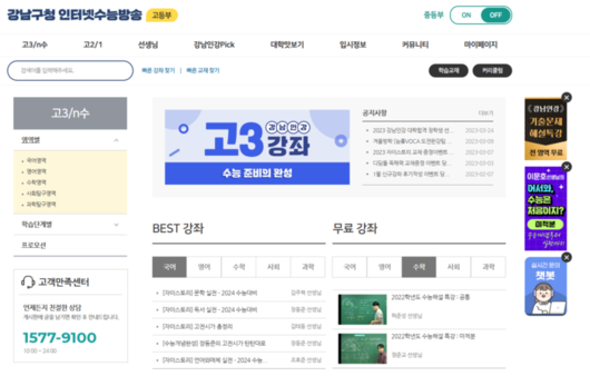 경향신문