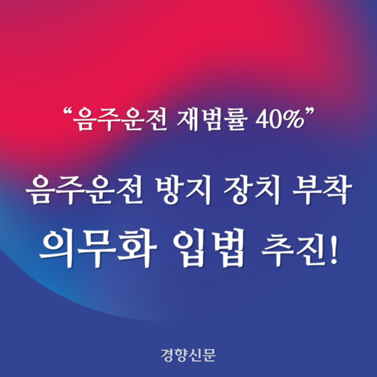 경향신문