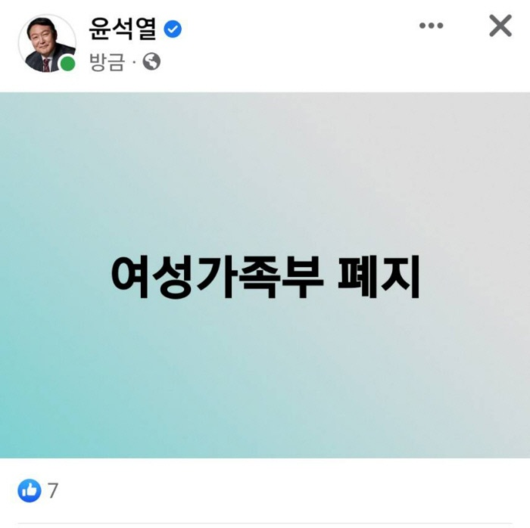 경향신문