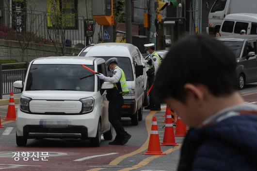 경향신문