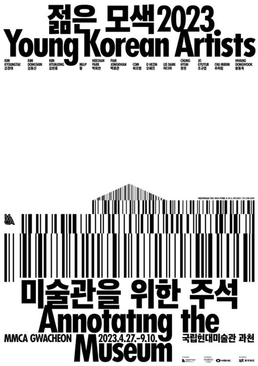 경향신문