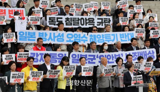 더불어민주당 대일굴욕대책위원회와 한일역사정의평화행동 등 시민사회단체 회원들이 지난 4일 국회 본청 앞에서 기시다 후미오 일본 총리의 방한과 관련해 기자회견을 하고 있다. 김창길 기자