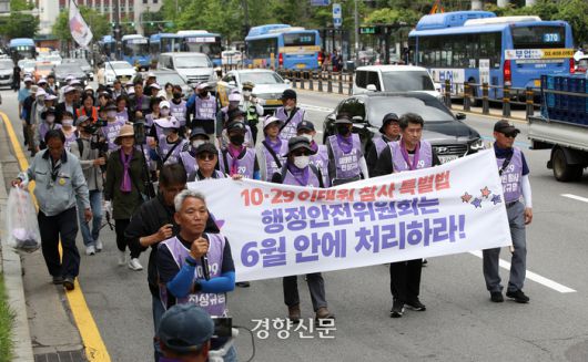 경향신문