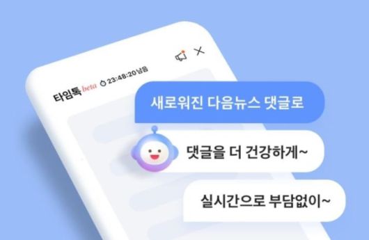 경향신문