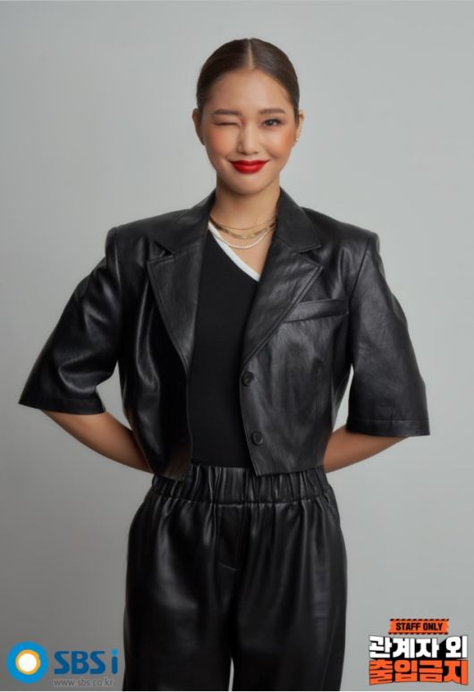 미미가 출연하고 있는 SBS 예능 <관계자 외 출입금지>. SBS 제공.