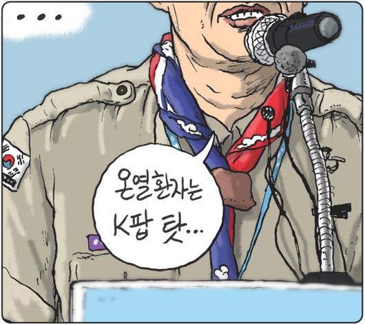 경향신문