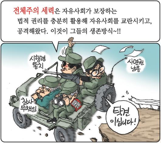 경향신문