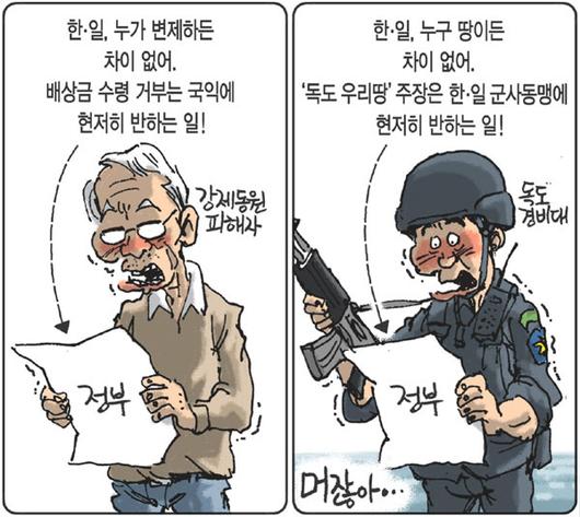 경향신문