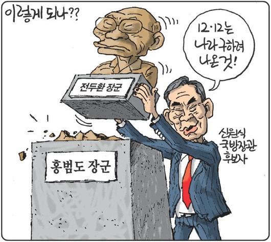 경향신문