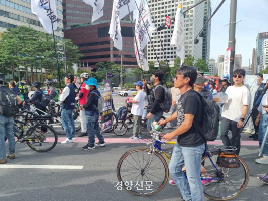 경향신문