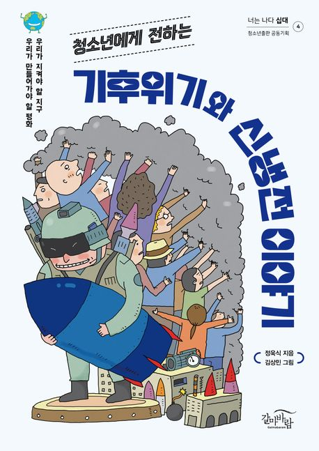 경향신문