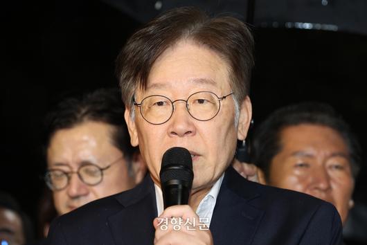 경향신문