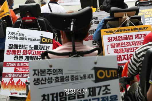 경향신문