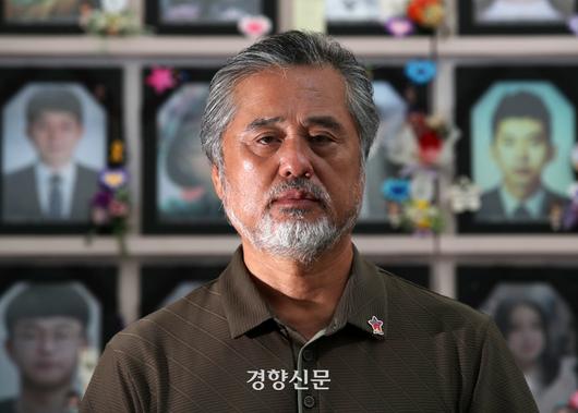 경향신문