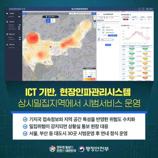 경향신문