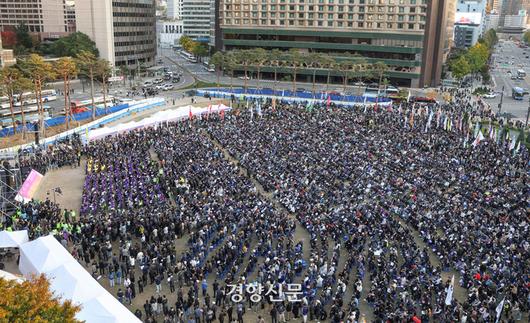 경향신문