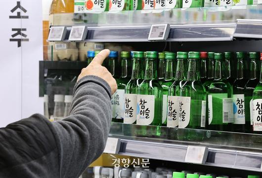 경향신문