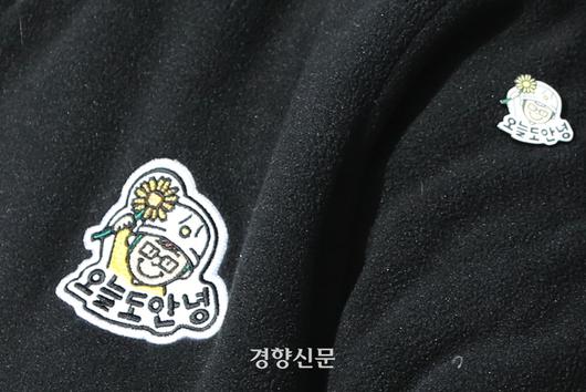 경향신문