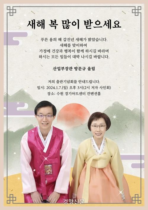 경향신문