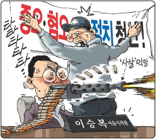 경향신문