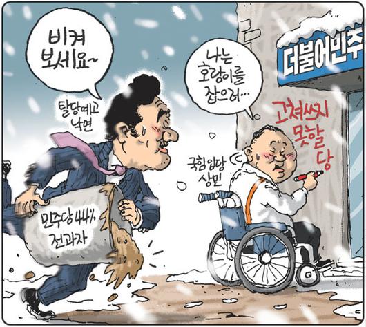 경향신문