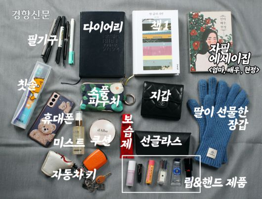 배우 박현정의 ‘왓츠인마이백’‘ 서성일 선임기자