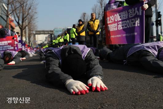 경향신문