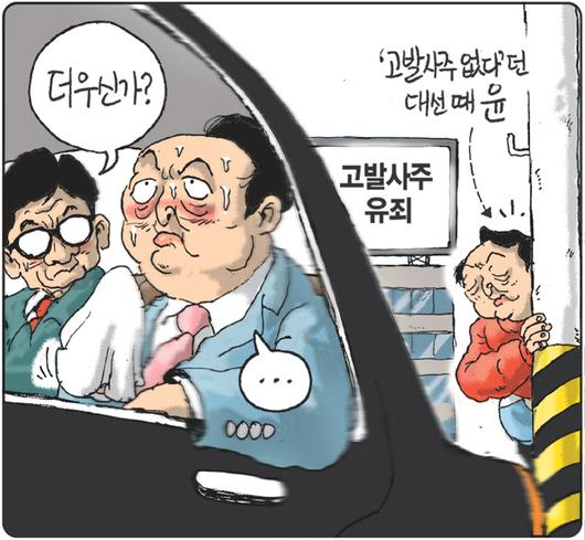 경향신문