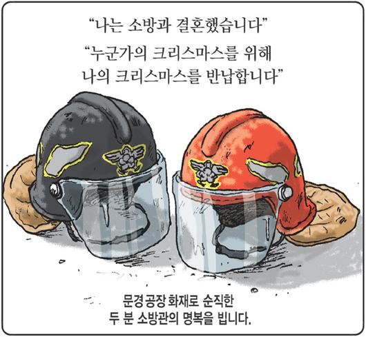 경향신문