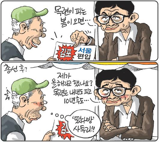 경향신문